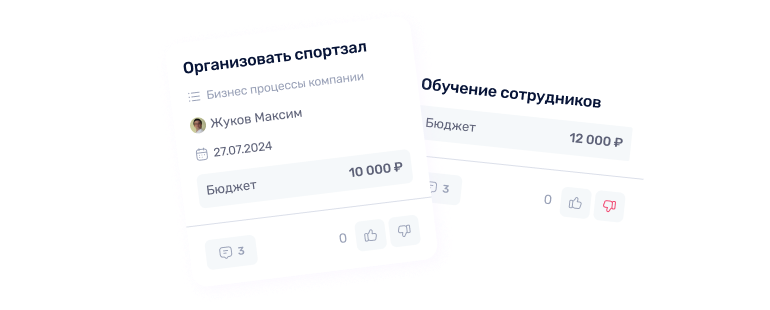 Есть идея?
